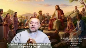 Տէր-Արմէն-Մելքոնեան